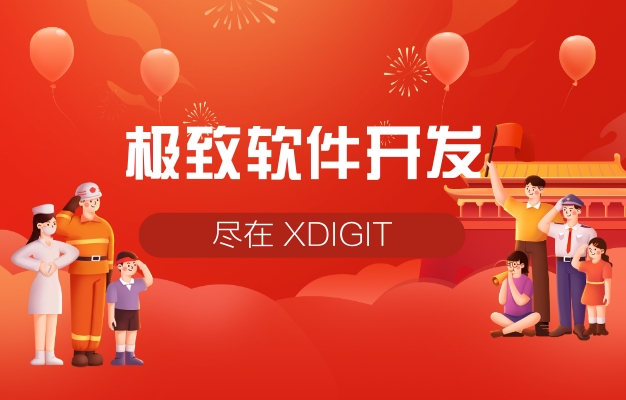 XDIGIT - 餐饮APP开发备受欢迎