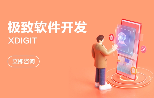 XDIGIT - 这块沙特APP为什么如此火？