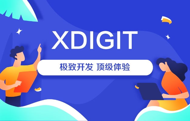 XDIGIT - 园林苗木APP开发