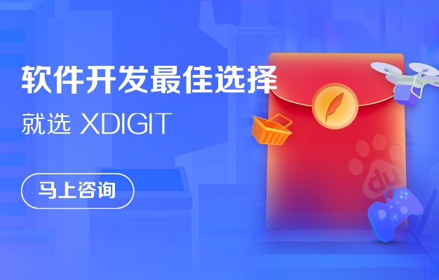 XDIGIT - 信用卡APP开发公司