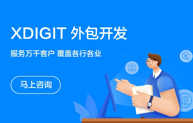 XDIGIT - iOS开发公司调试技巧总结
