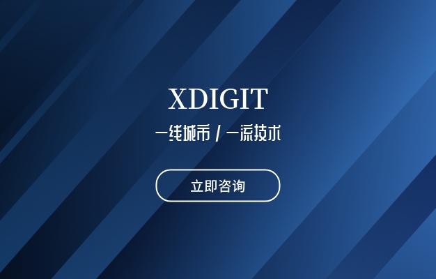 XDIGIT - 食品商城APP开发的解决方案